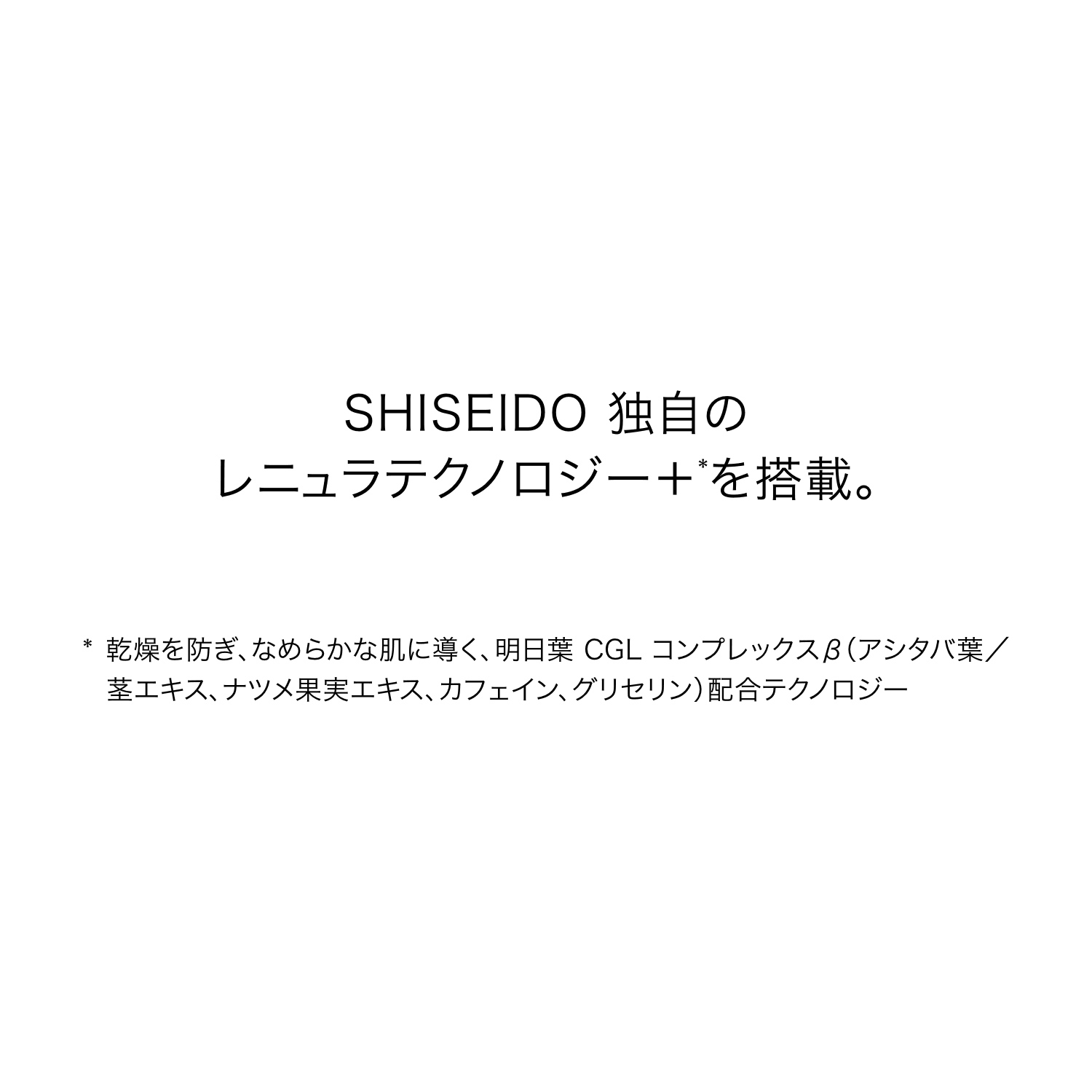 ベネフィアンス　リンクル　スムージングクリーム　エンリッチド image number 7